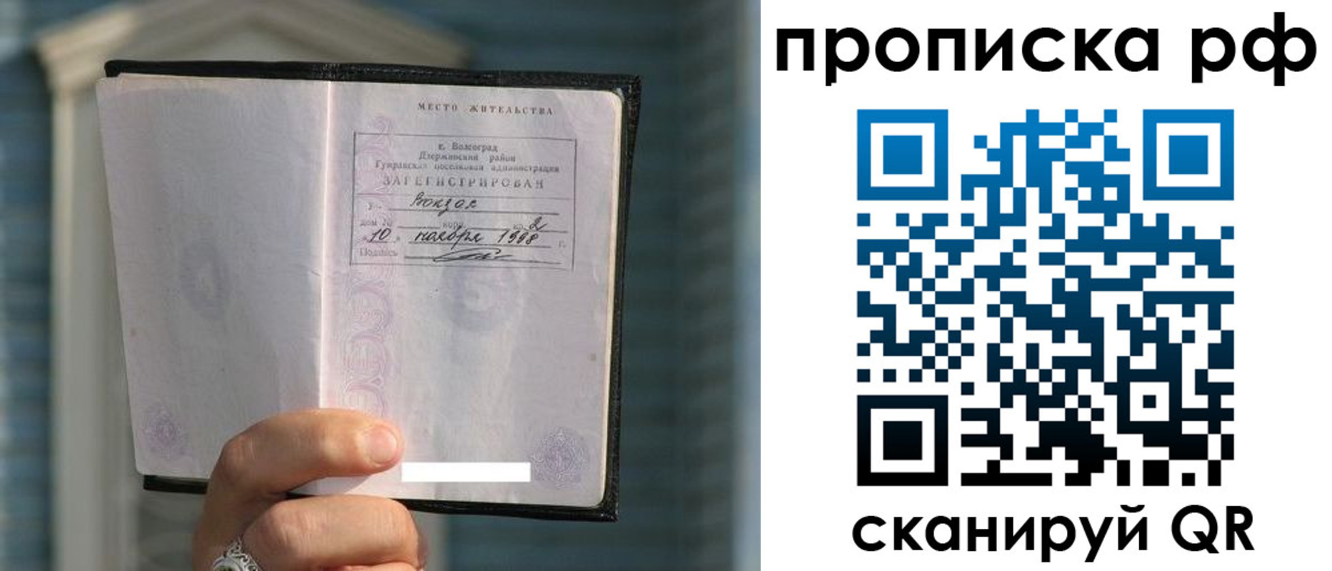 регистрация для школы в Каспийске