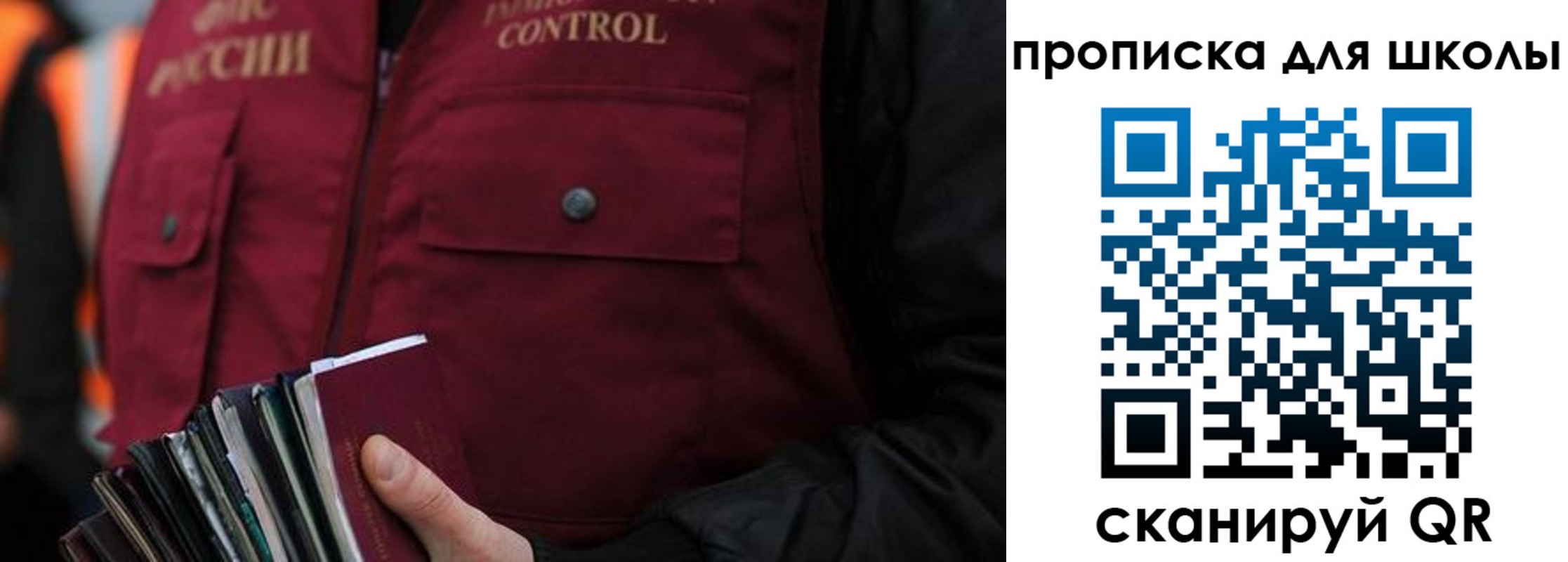 прописка законно в Каспийске