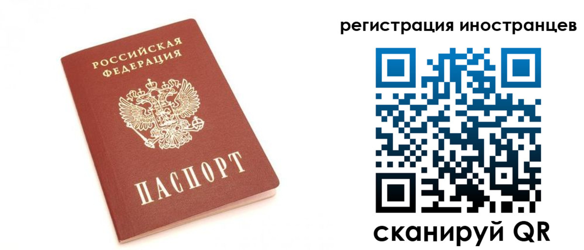 прописка для военкомата в Каспийске