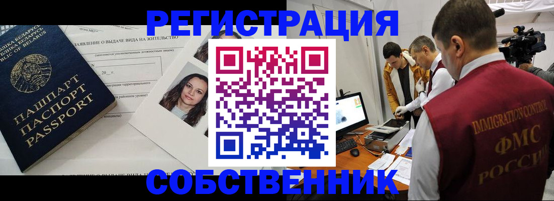 прописка поиск в Каспийске