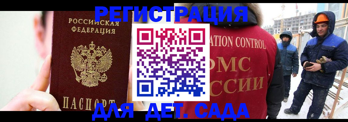 где прописаться в Каспийске