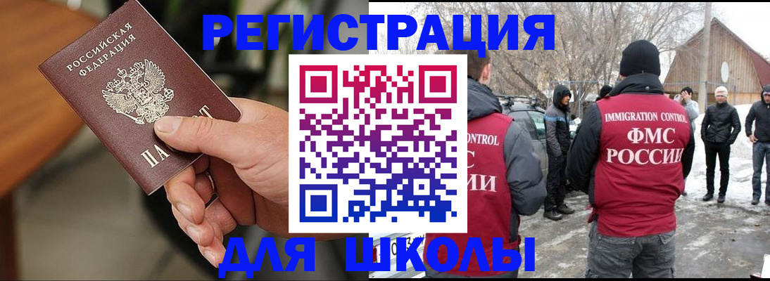 прописка паспорт в Каспийске