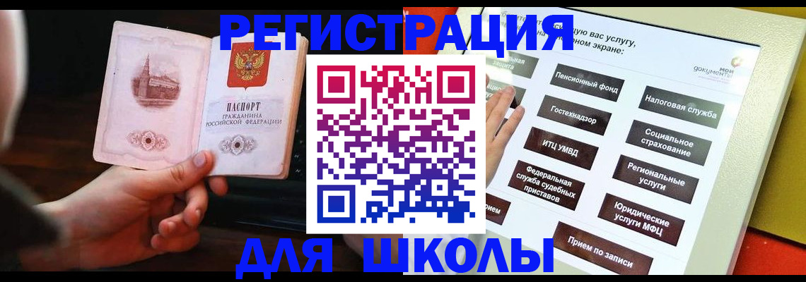 пропишу в квартире в Каспийске